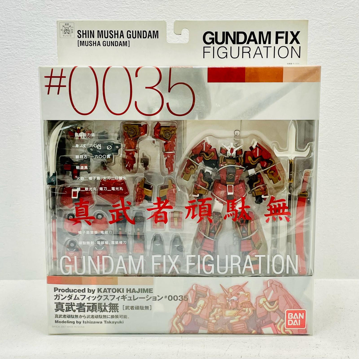 フィギュア 真武者頑駄無[武者頑駄無]GUNDAMFIXFIGURATION#0035「ガンダム無双」 真武者頑駄無 GFF【フィギュア】【加古川物流】
