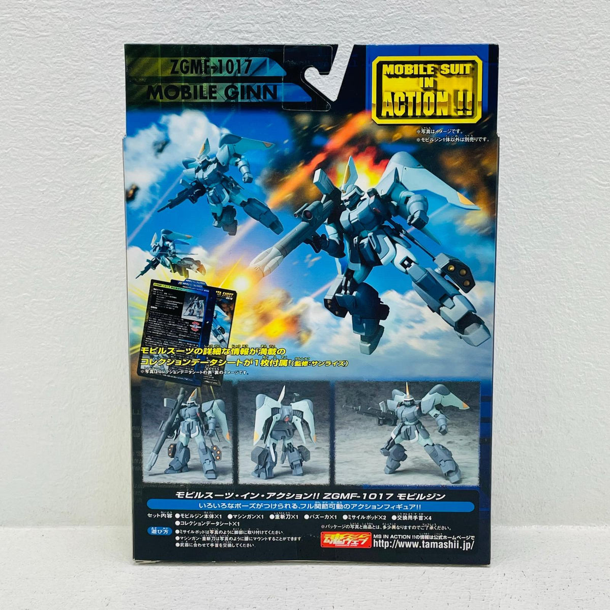 プラモデル モビルジンMOBILESUITINACTION!!「機動戦士ガンダムSEED」 モビルジン【加古川物流】