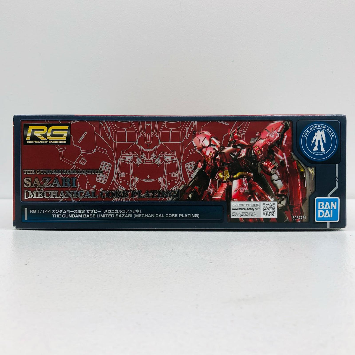 プラモデル 1/144RGMSN-04FFサザビー[メカニカルコアメッキ]「機動戦士ガンダム逆襲のシャア」ガンダムベース限定[5067471] MSN-04FFサザビー RG ガンダムベース限定 5067471【加古川物流】