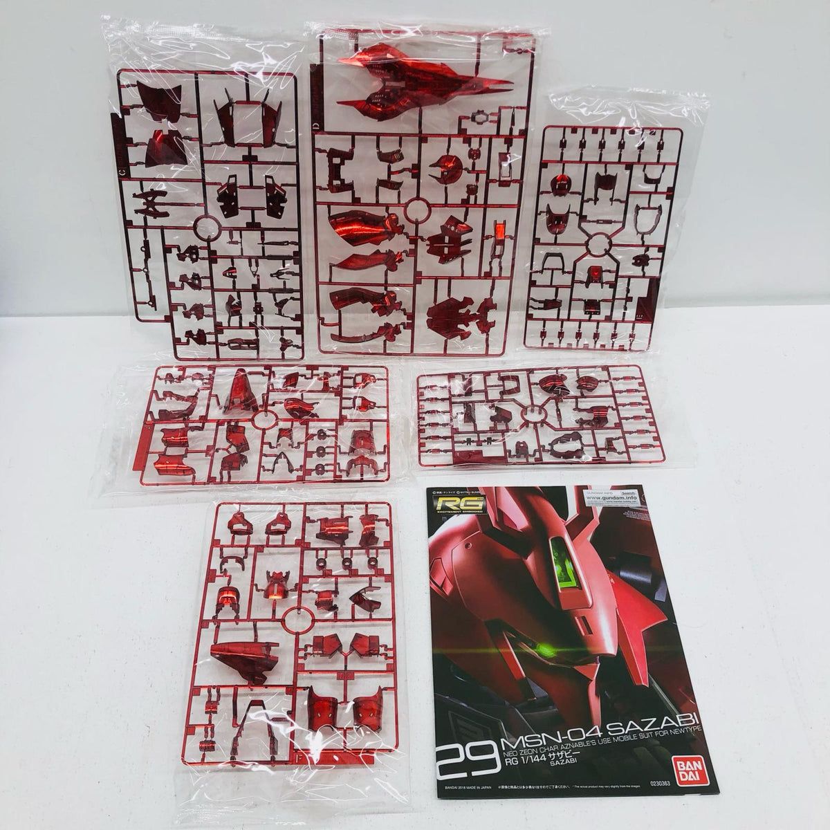プラモデル 1/144RGMSN-04FFサザビー[メカニカルコアメッキ]「機動戦士ガンダム逆襲のシャア」ガンダムベース限定[5067471] MSN-04FFサザビー RG ガンダムベース限定 5067471【加古川物流】