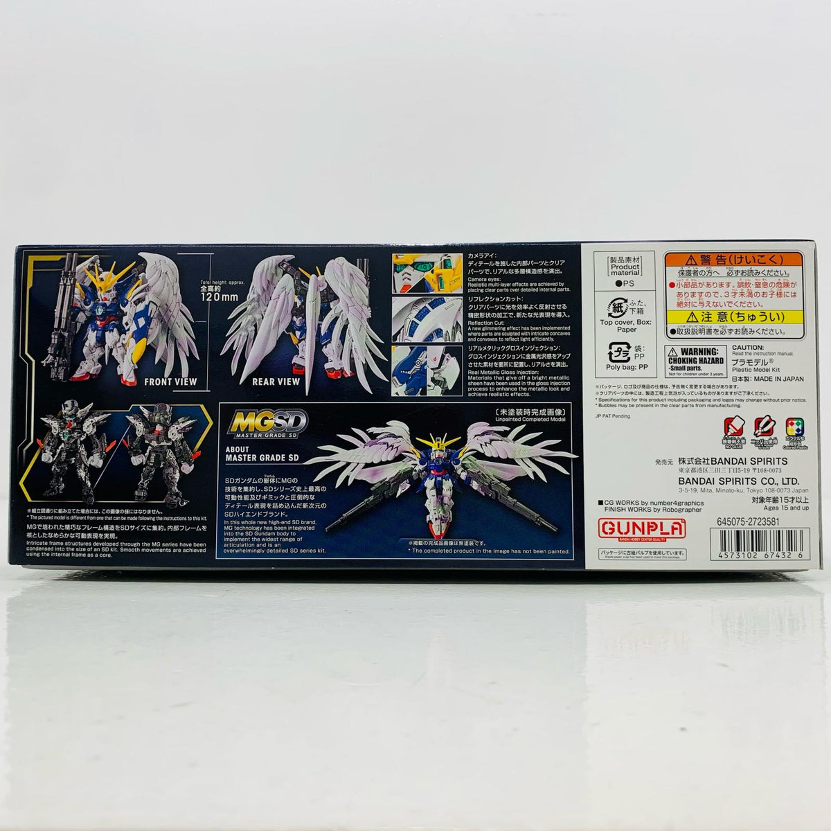 プラモデル MGSDXXXG-00W0ウイングガンダムゼロEW「新機動戦記ガンダムWEndlessWaltz」[5067432] XXXG-00W0ウイングガンダムゼロEW MG 5067432【加古川物流】