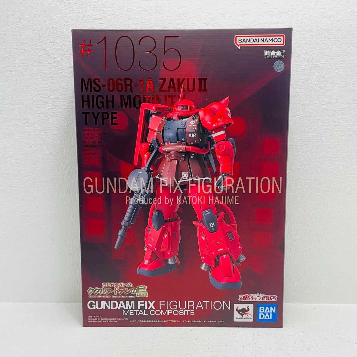 フィギュア MS-06R-1Aシャア専用高機動型ザクII「機動戦士ガンダムククルス・ドアンの島」GUNDAMFIXFIGURATIONMETALCOMPOSITE MS-06R-1Aシャア専用高機動型ザクII GFF【フィギュア】【加古川物流】