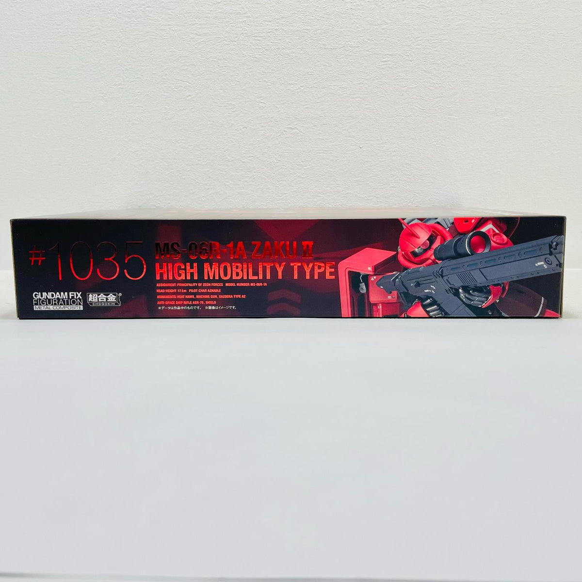 フィギュア MS-06R-1Aシャア専用高機動型ザクII「機動戦士ガンダムククルス・ドアンの島」GUNDAMFIXFIGURATIONMETALCOMPOSITE MS-06R-1Aシャア専用高機動型ザクII GFF【フィギュア】【加古川物流】