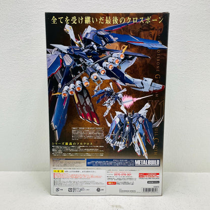 フィギュア METALBUILDクロスボーン・ガンダムX1フルクロス「機動戦士クロスボーンガンダム鋼鉄の7人」魂ウェブ商店限定 クロスボーン・ガンダムX1フルクロス METAL BUILD 魂ウェブ商店限定【フィギュア】【加古川物流】