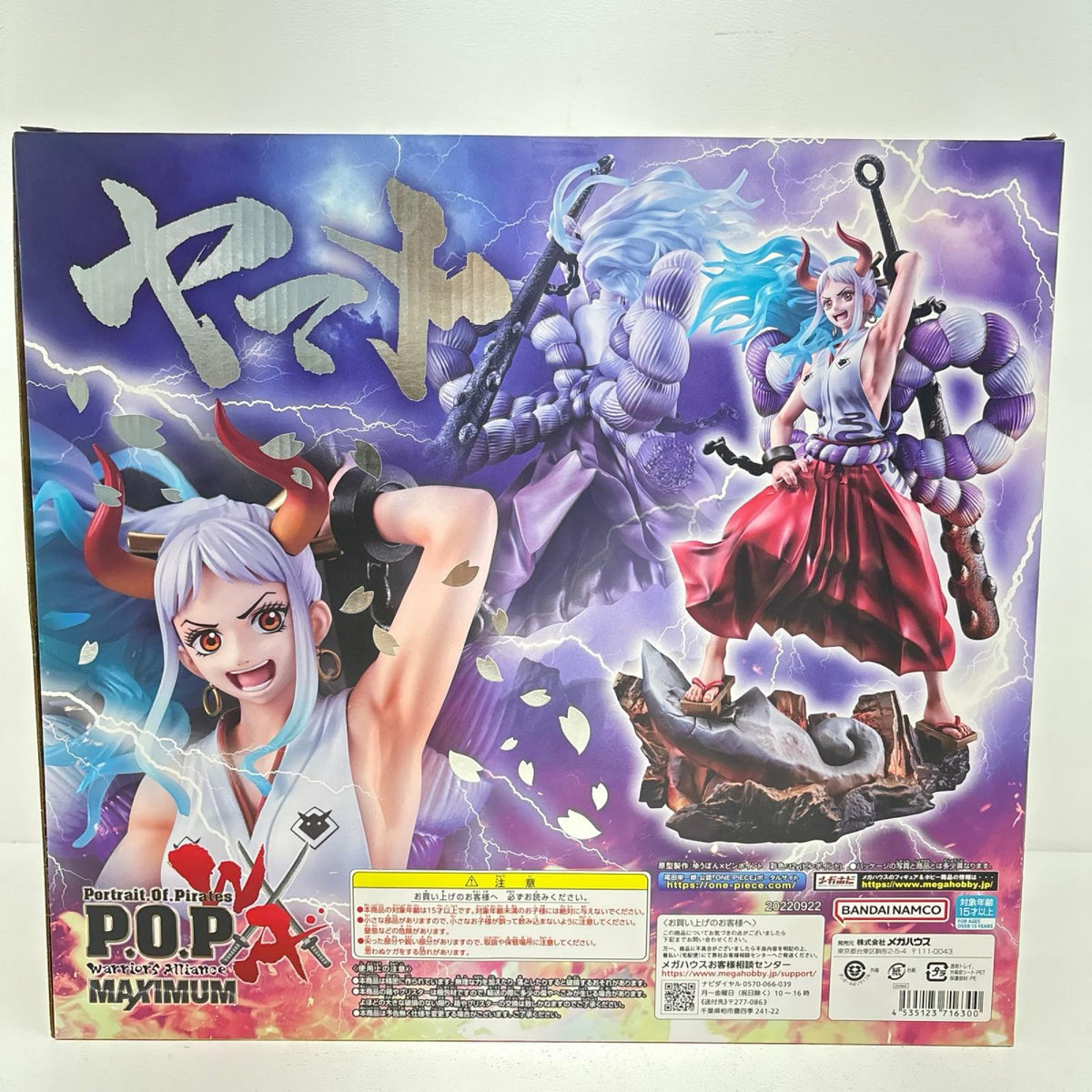 フィギュア ヤマト「ワンピース」P.O.P“WA-MAXIMUM”プレミアムバンダイ＆オンラインショップ限定 ヤマト P.O.P P.O.P“WA-MAXIMUM”プレミアムバンダイ＆オンラインショップ限定【フィギュア】【加古川物流】