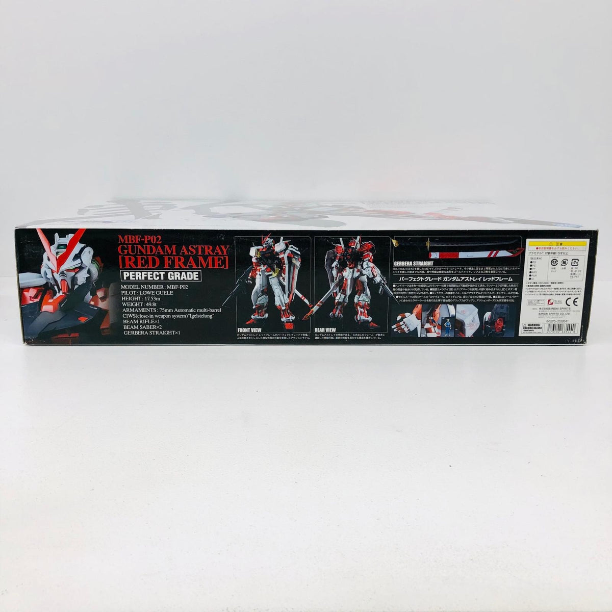 プラモデル 1/60PGMBF-P02ガンダムアストレイレッドフレーム「機動戦士ガンダムSEEDASTRAY」[5063544] MBF-P02ガンダムアストレイレッドフレーム PG 5063544【加古川物流】