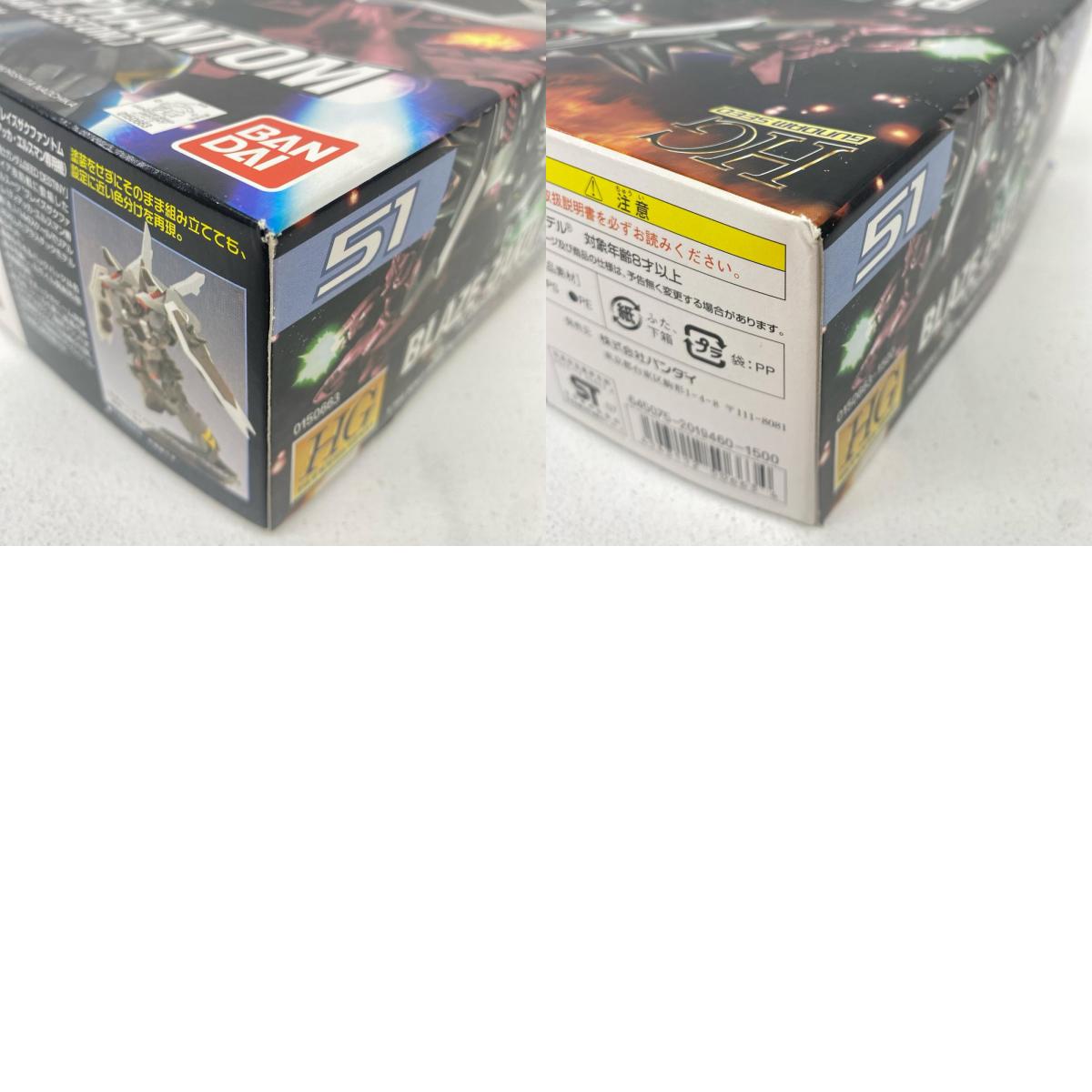 プラモデル 1/144HGZGMF-1001/Mブレイズザクファントム(ディアッカ・エルスマン専用機)「機動戦士ガンダムSEEDDESTINY」[0150663] ZGMF-1001/Mブレイズザクファントム HG 150663【加古川物流】