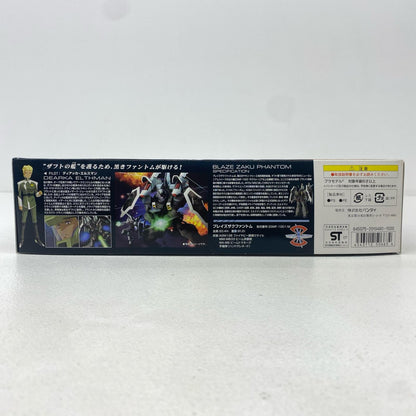 プラモデル 1/144HGZGMF-1001/Mブレイズザクファントム(ディアッカ・エルスマン専用機)「機動戦士ガンダムSEEDDESTINY」[0150663] ZGMF-1001/Mブレイズザクファントム HG 150663【加古川物流】