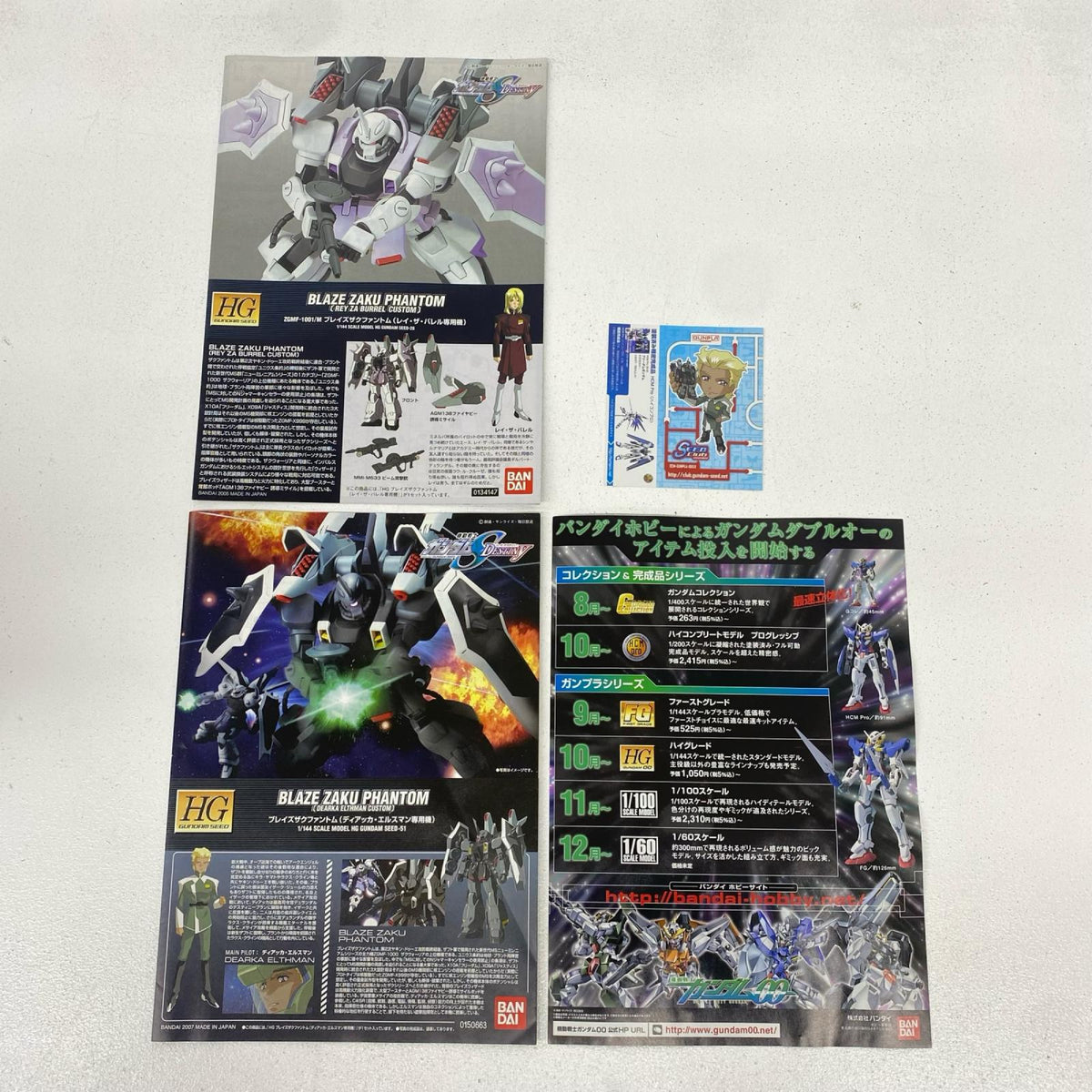 プラモデル 1/144HGZGMF-1001/Mブレイズザクファントム(ディアッカ・エルスマン専用機)「機動戦士ガンダムSEEDDESTINY」[0150663] ZGMF-1001/Mブレイズザクファントム HG 150663【加古川物流】