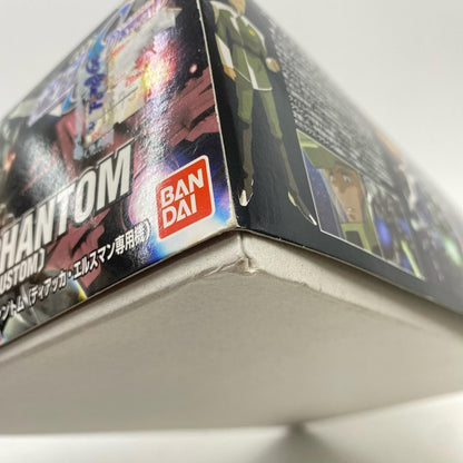 プラモデル 1/144HGZGMF-1001/Mブレイズザクファントム(ディアッカ・エルスマン専用機)「機動戦士ガンダムSEEDDESTINY」[0150663] ZGMF-1001/Mブレイズザクファントム HG 150663【加古川物流】