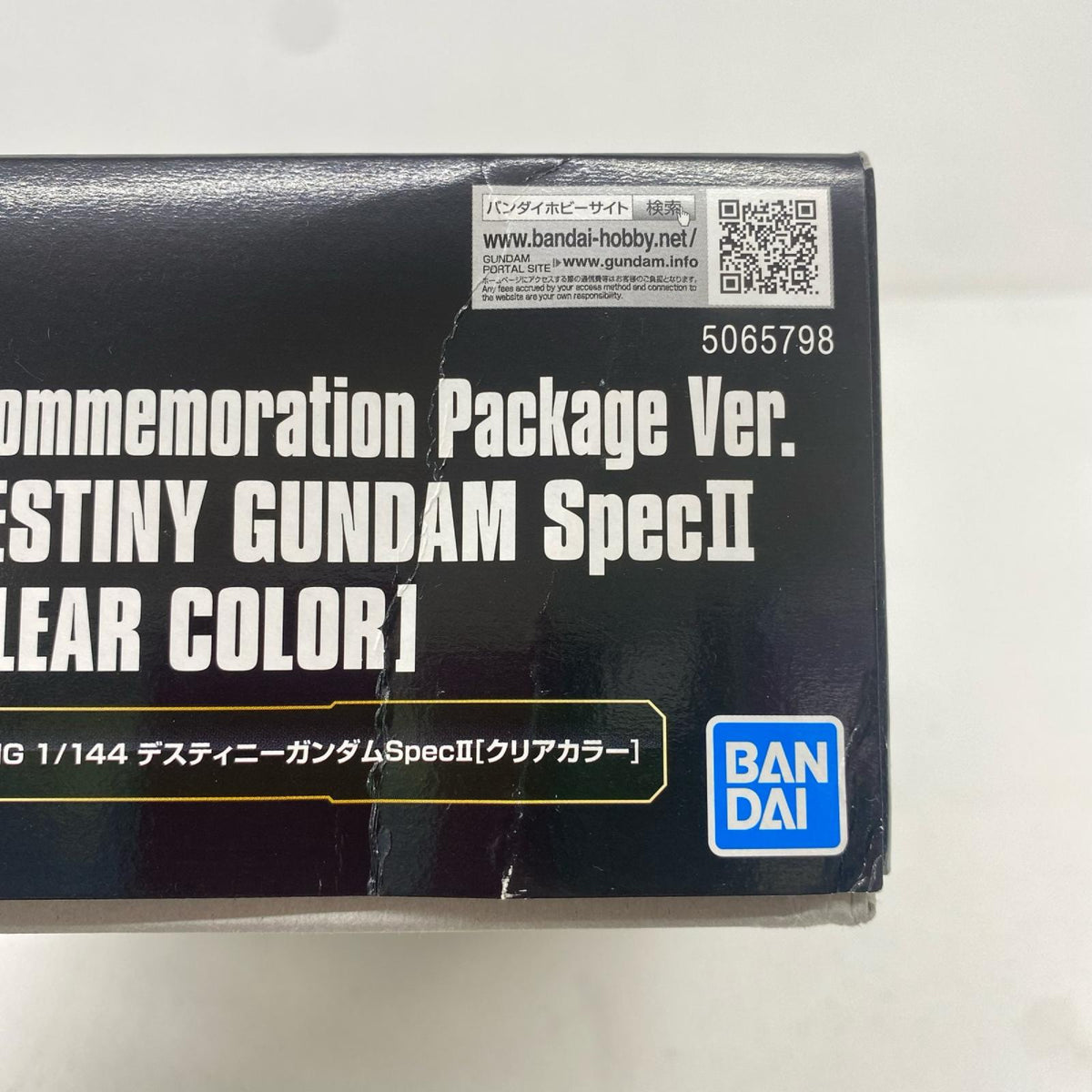 プラモデル 1/144HGデスティニーガンダムSpecII[クリアカラー]「機動戦士ガンダムSEEDFREEDOM」劇場限定[5065798] デスティニーガンダムSpec2 HG 劇場限定 5065798【加古川物流】