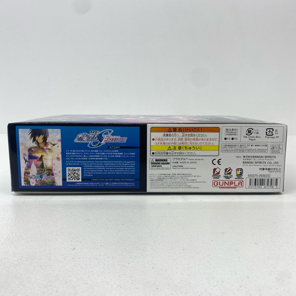 プラモデル 1/144HGデスティニーガンダムSpecII[クリアカラー]「機動戦士ガンダムSEEDFREEDOM」劇場限定[5065798] デスティニーガンダムSpec2 HG 劇場限定 5065798【加古川物流】