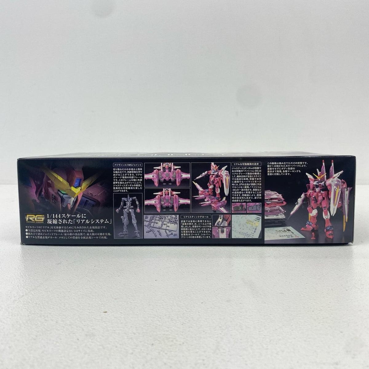 プラモデル 1/144RGZGMF-X09Aジャスティスガンダム「機動戦士ガンダムSEED」[0176512] ZGMF-X09Aジャスティスガンダム RG 176512【加古川物流】