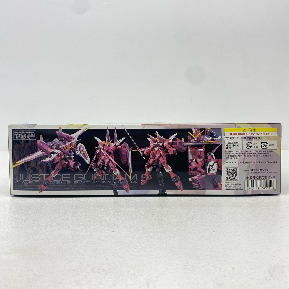 プラモデル 1/144RGZGMF-X09Aジャスティスガンダム「機動戦士ガンダムSEED」[0176512] ZGMF-X09Aジャスティスガンダム RG 176512【加古川物流】