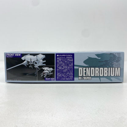 プラモデル 1/550HGMRX-78GP03デンドロビウム「機動戦士ガンダム0083STARDUSTMEMORY」[5062896] MRX-78GP03デンドロビウム HG 5062896【加古川物流】