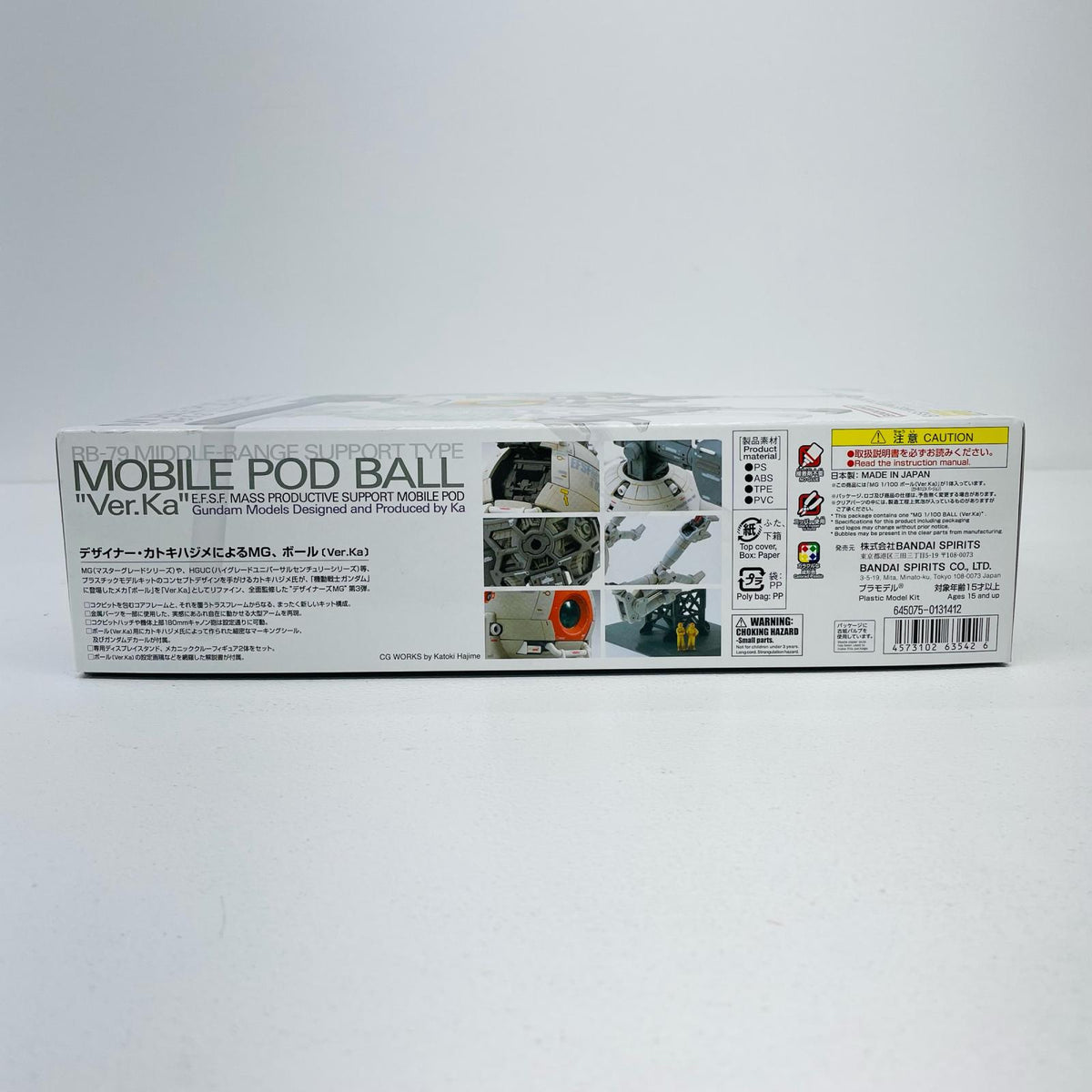 プラモデル 1/100MGRB-79ボールver.ka「機動戦士ガンダム」[5063542] RB-79ボールver.ka MG 5063542【加古川物流】