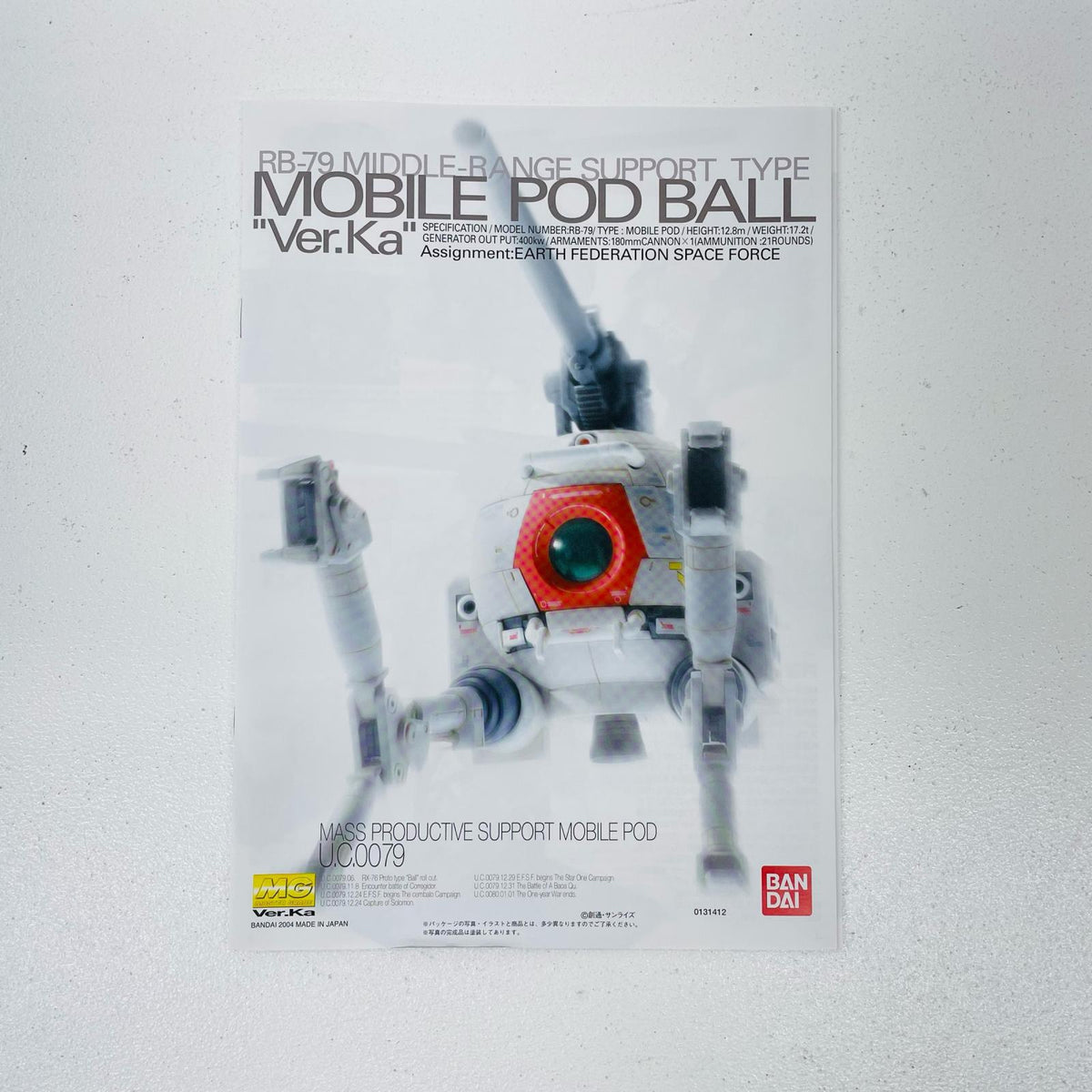 プラモデル 1/100MGRB-79ボールver.ka「機動戦士ガンダム」[5063542] RB-79ボールver.ka MG 5063542【加古川物流】