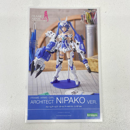 プラモデル アーキテクトニパ子Ver.「フレームアームズ・ガール」[FG089] アーキテクトニパ子Ver.【加古川物流】