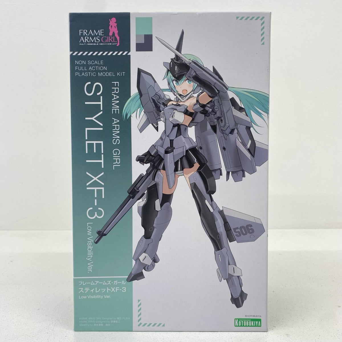 プラモデル スティレットXF-3LowVisibilityVer.「フレームアームズ・ガール」[FG083] スティレットXF-3LowVisibilityVer.【加古川物流】