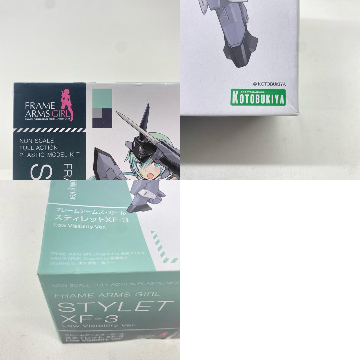 プラモデル スティレットXF-3LowVisibilityVer.「フレームアームズ・ガール」[FG083] スティレットXF-3LowVisibilityVer.【加古川物流】