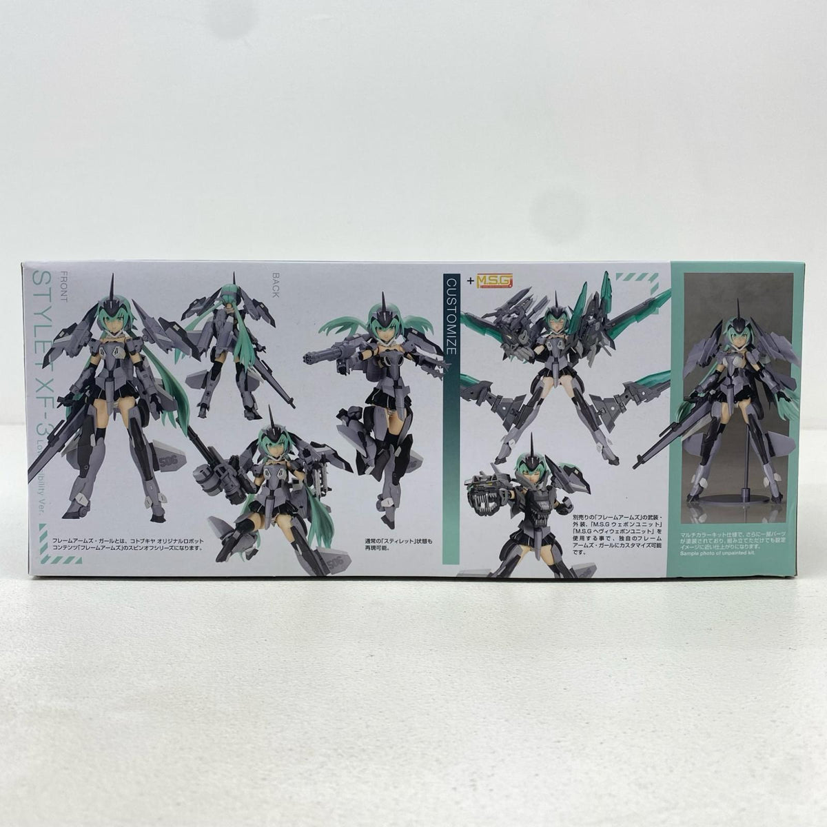 プラモデル スティレットXF-3LowVisibilityVer.「フレームアームズ・ガール」[FG083] スティレットXF-3LowVisibilityVer.【加古川物流】