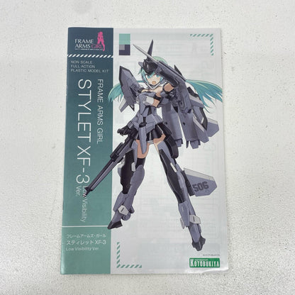 プラモデル スティレットXF-3LowVisibilityVer.「フレームアームズ・ガール」[FG083] スティレットXF-3LowVisibilityVer.【加古川物流】