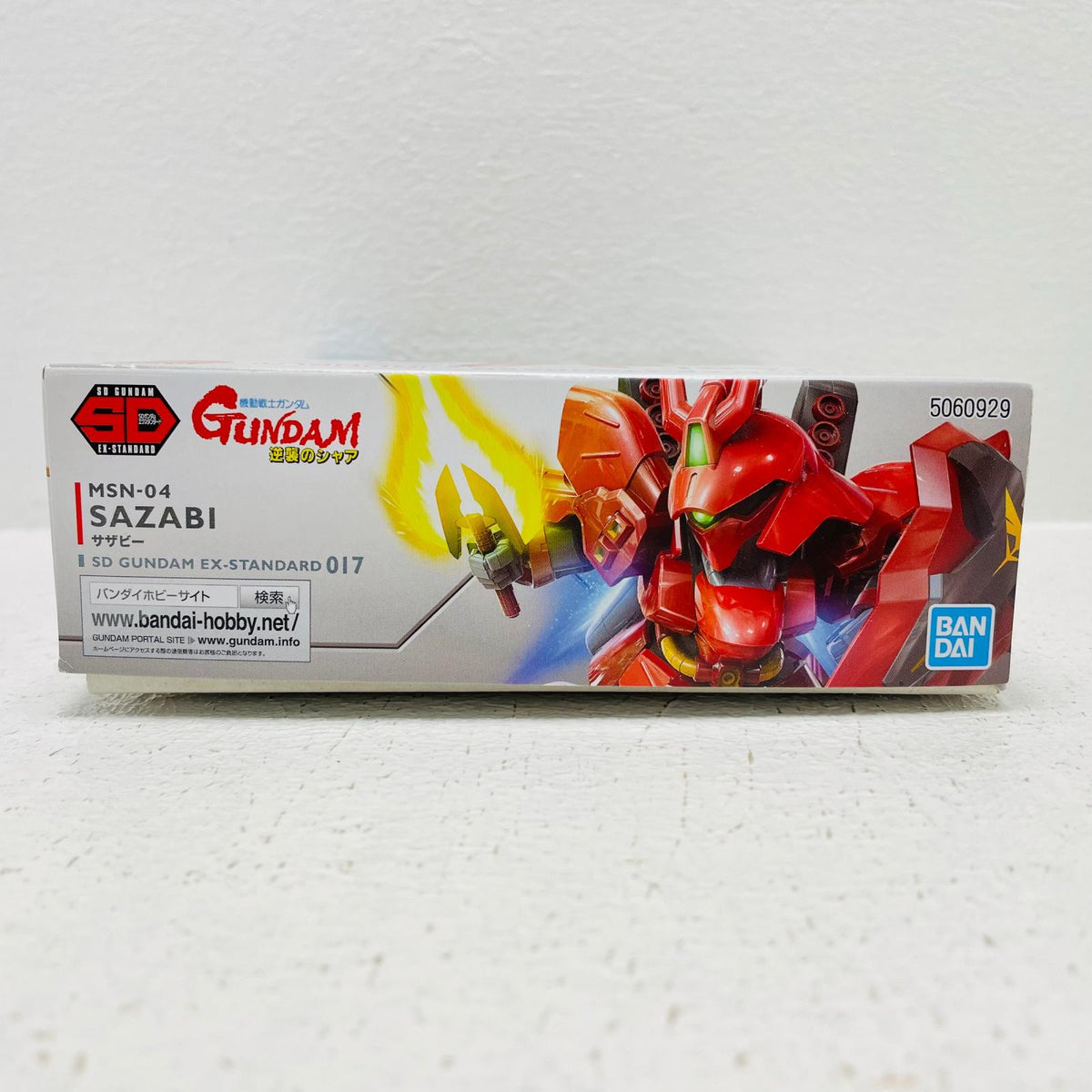 プラモデル MSN-04サザビー「機動戦士ガンダム逆襲のシャア」SDガンダムEXスタンダードNo.017[5060929] MSN-04サザビー 5060929【加古川物流】