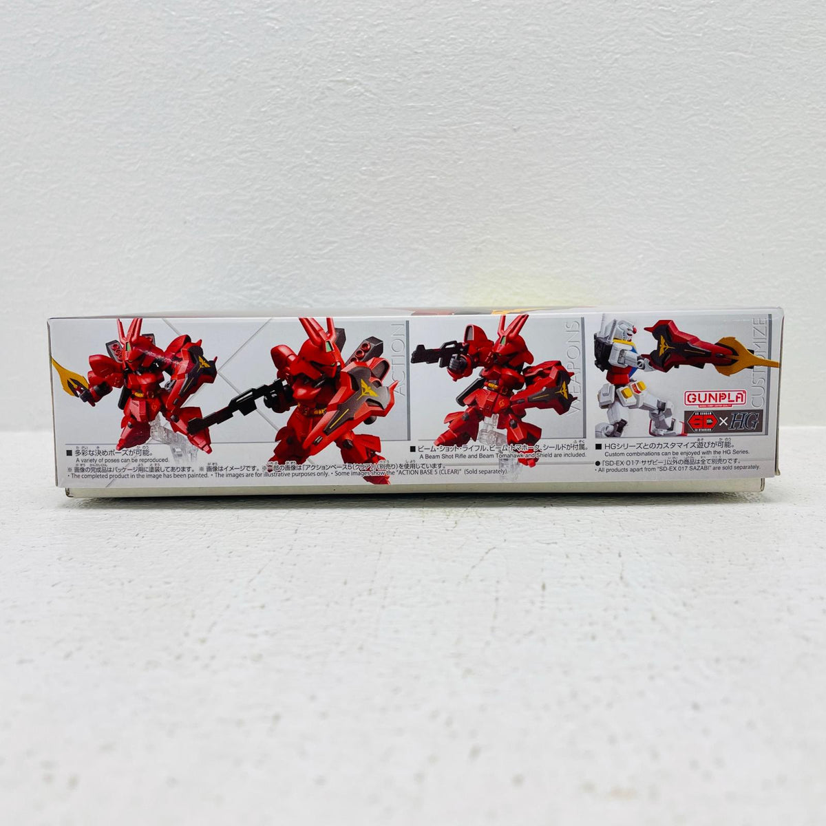 プラモデル MSN-04サザビー「機動戦士ガンダム逆襲のシャア」SDガンダムEXスタンダードNo.017[5060929] MSN-04サザビー 5060929【加古川物流】