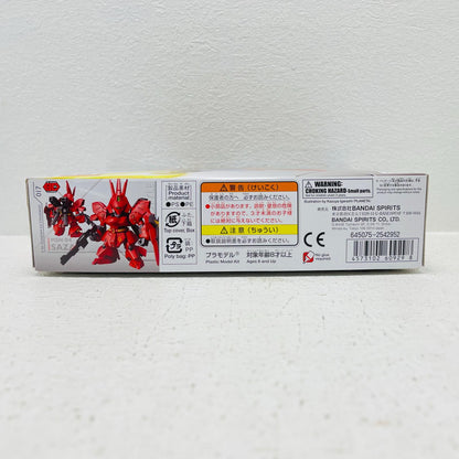 プラモデル MSN-04サザビー「機動戦士ガンダム逆襲のシャア」SDガンダムEXスタンダードNo.017[5060929] MSN-04サザビー 5060929【加古川物流】