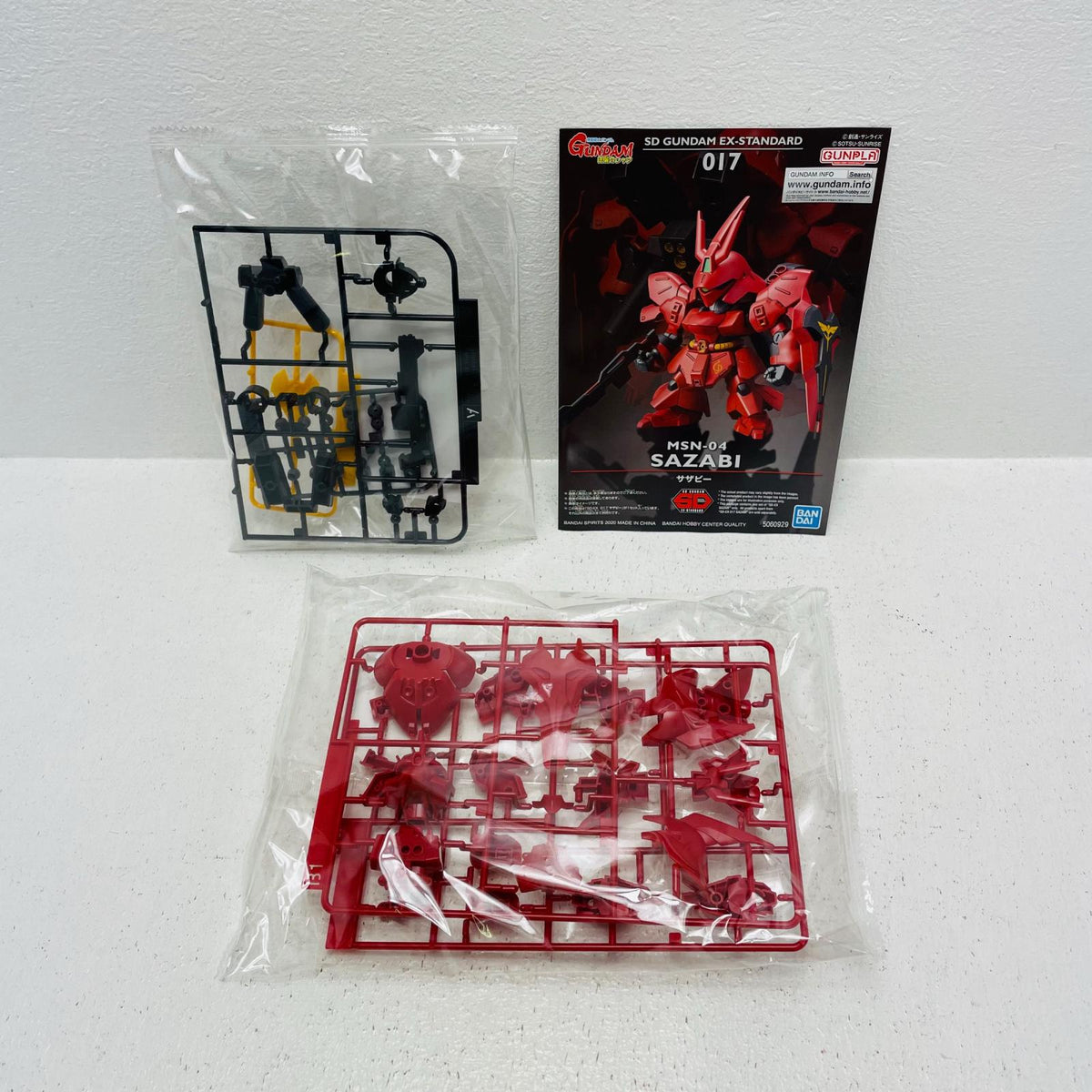 プラモデル MSN-04サザビー「機動戦士ガンダム逆襲のシャア」SDガンダムEXスタンダードNo.017[5060929] MSN-04サザビー 5060929【加古川物流】