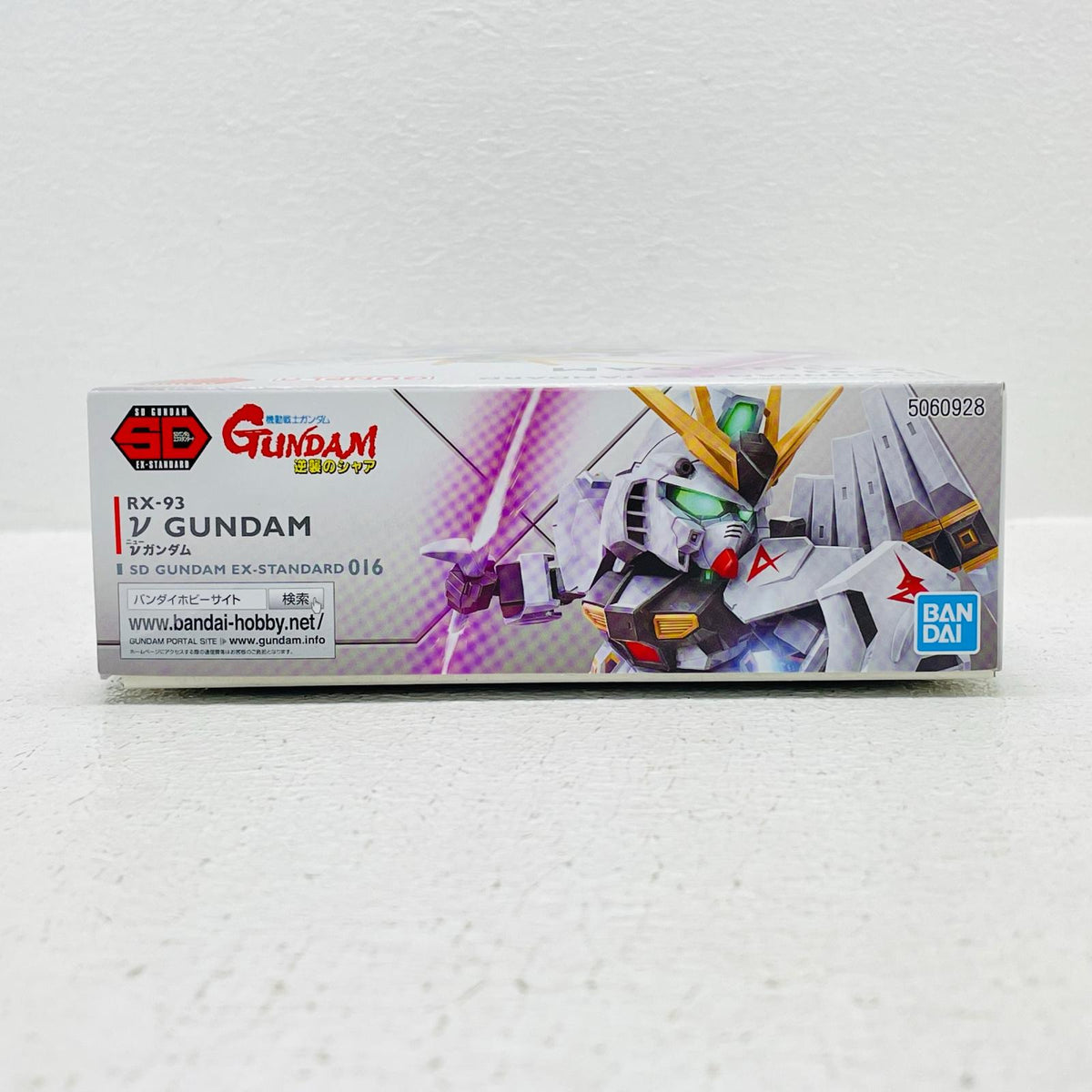 プラモデル RX-93νガンダム「機動戦士ガンダム逆襲のシャア」SDガンダムEXスタンダード016[609281] RX-93νガンダム 609281【加古川物流】