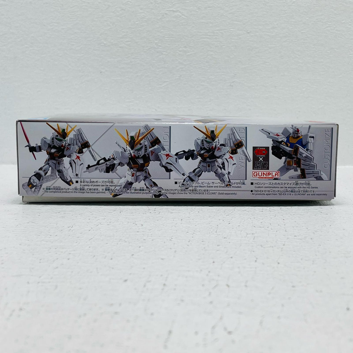 プラモデル RX-93νガンダム「機動戦士ガンダム逆襲のシャア」SDガンダムEXスタンダード016[609281] RX-93νガンダム 609281【加古川物流】