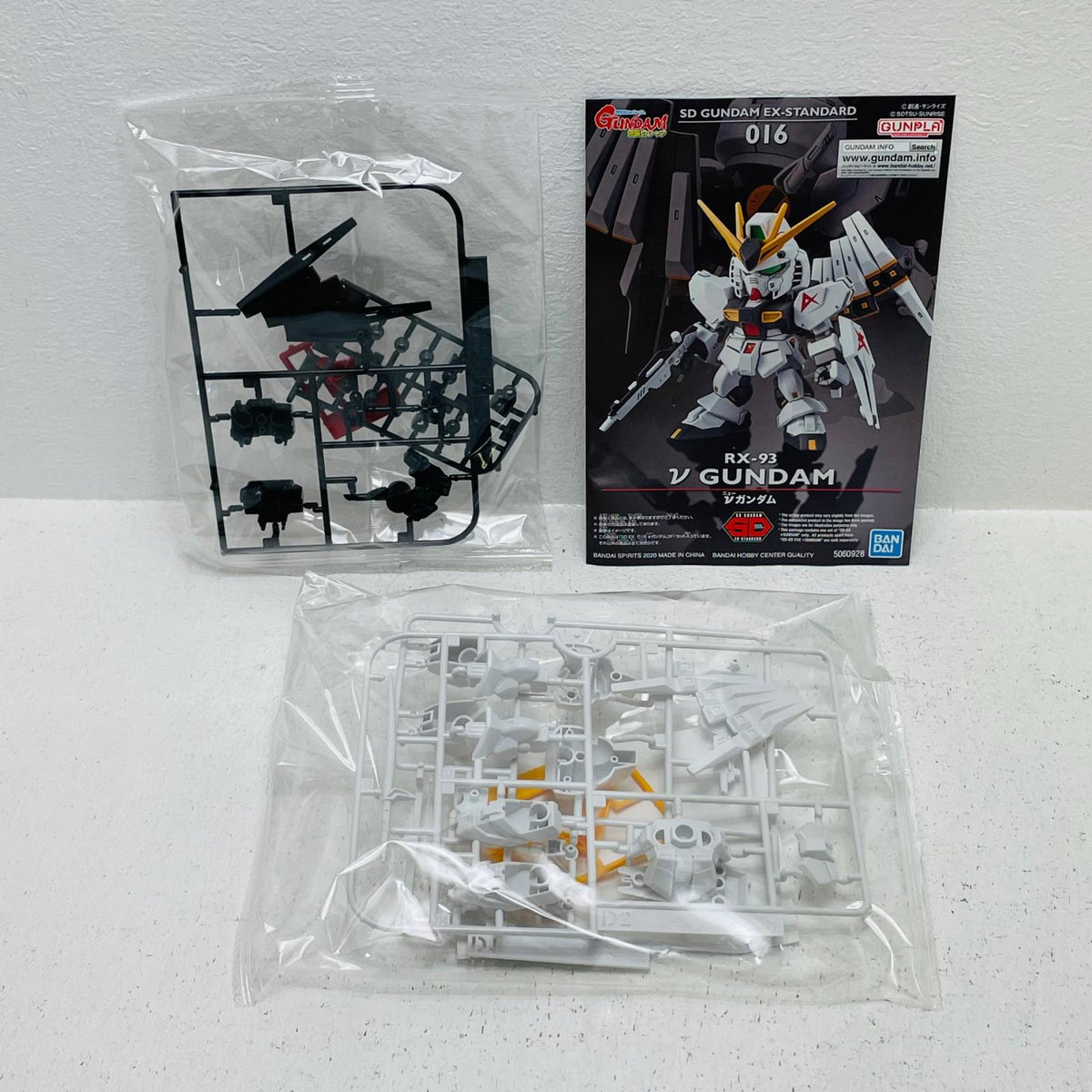 プラモデル RX-93νガンダム「機動戦士ガンダム逆襲のシャア」SDガンダムEXスタンダード016[609281] RX-93νガンダム 609281【加古川物流】