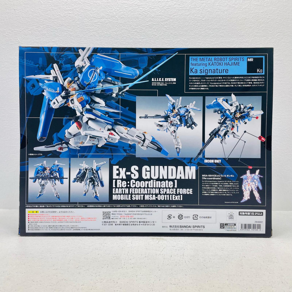 フィギュア METALROBOT魂(Kasignature)＜SIDEMS＞Ex-Sガンダム[Re：Coordinate]「ガンダム・センチネル」 Ex-Sガンダム[Re：Coordinate] METAL ROBOT魂【フィギュア】【加古川物流】