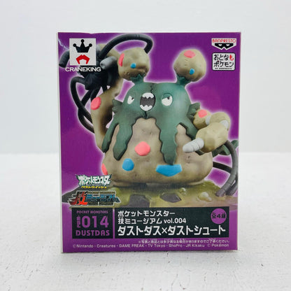 フィギュア ダストダス×ダストシュート「ポケットモンスターベストウイッシュ」技ミュージアムvol.004 ダストダス×ダストシュート【フィギュア】【加古川物流】