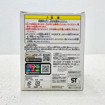 フィギュア ダストダス×ダストシュート「ポケットモンスターベストウイッシュ」技ミュージアムvol.004 ダストダス×ダストシュート【フィギュア】【加古川物流】