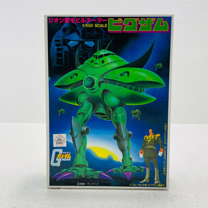 プラモデル 1/550ビグザム「機動戦士ガンダム」ベストメカコレクションNo.27[5063116] ビグザム BEST MECHA COLLECTION 5063116【加古川物流】