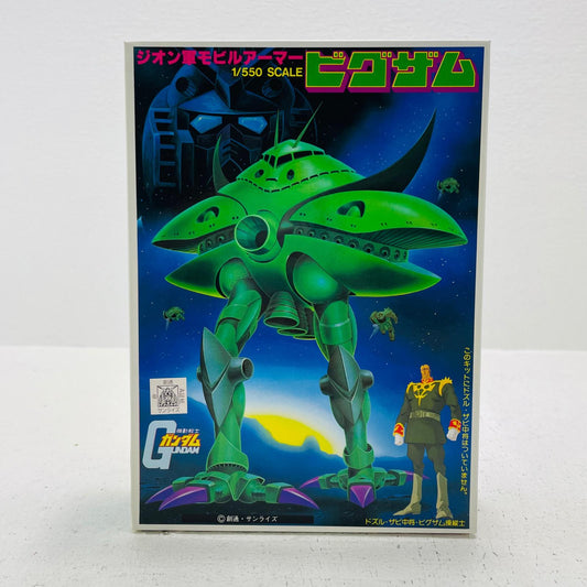プラモデル 1/550ビグザム「機動戦士ガンダム」ベストメカコレクションNo.27[5063116] ビグザム BEST MECHA COLLECTION 5063116【加古川物流】