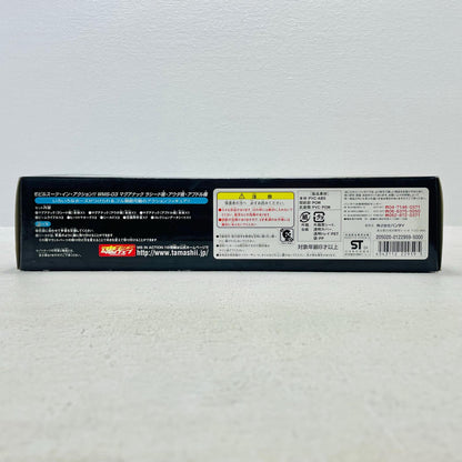 フィギュア MSINACTION!!マグアナックラシード機・アウダ機・アブドル機「新機動戦記ガンダムW」トイズドリームプロジェクト限定 マグアナックラシード機・アウダ機・アブドル機 MOBILE SUIT IN ACTION!! トイズドリームプロジェクト限定【フィギュア】【加古川物流】