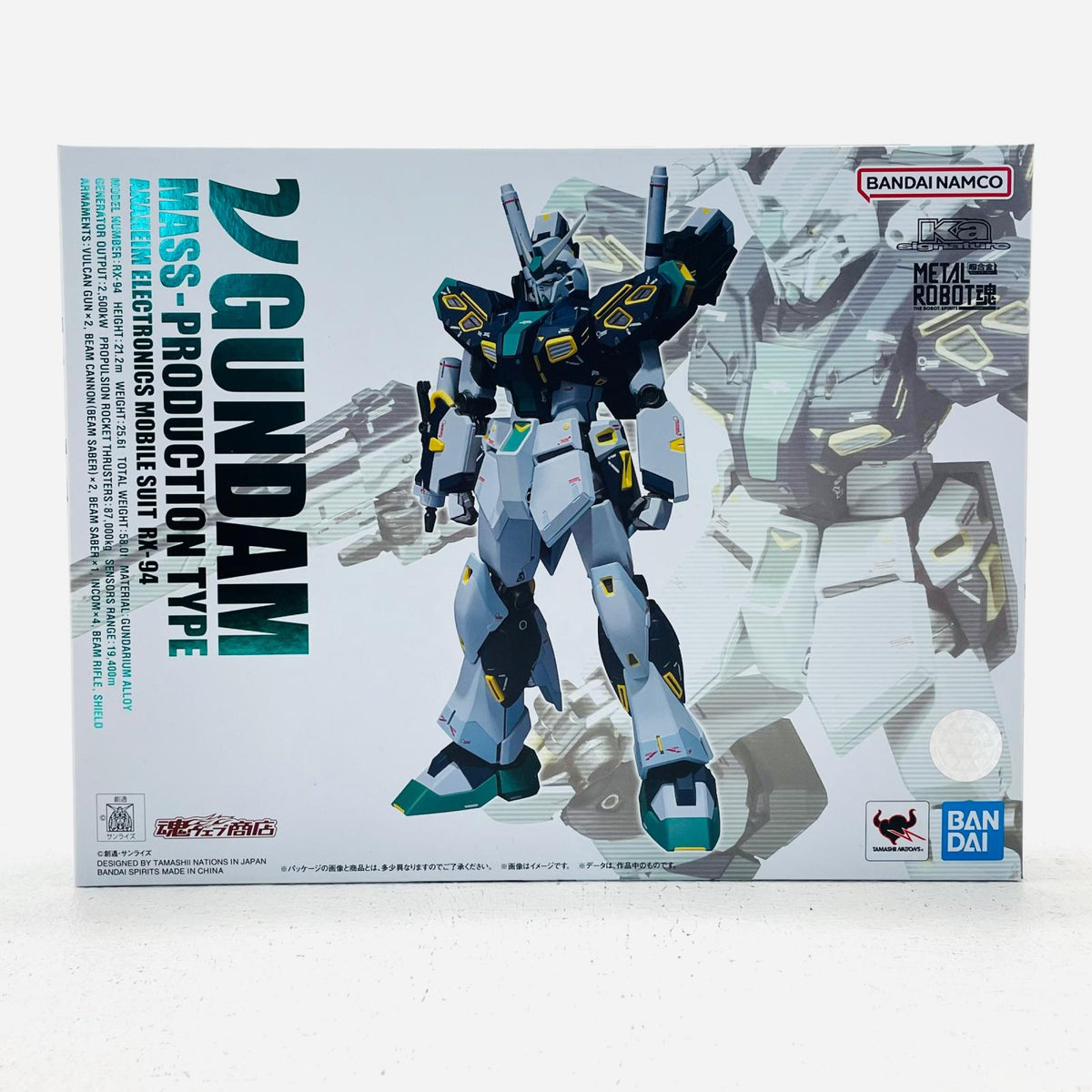 フィギュア METALROBOT魂(Kasignature)＜SIDEMS＞量産型νガンダム「機動戦士ガンダム逆襲のシャア」魂ウェブ商店限定 量産型νガンダム METAL ROBOT魂 魂ウェブ商店限定【フィギュア】【加古川物流】