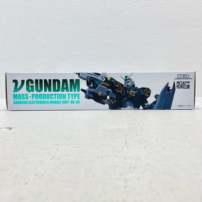 フィギュア METALROBOT魂(Kasignature)＜SIDEMS＞量産型νガンダム「機動戦士ガンダム逆襲のシャア」魂ウェブ商店限定 量産型νガンダム METAL ROBOT魂 魂ウェブ商店限定【フィギュア】【加古川物流】