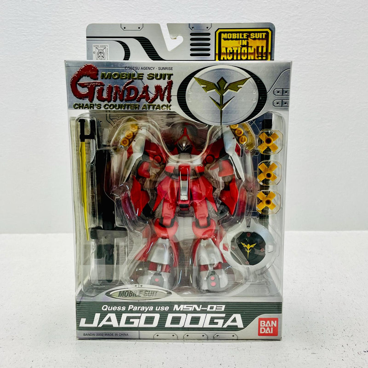 フィギュア MSINACTION!!ヤクト・ドーガクェス・パラヤ専用機「機動戦士ガンダム逆襲のシャア」 ヤクト・ドーガクェス・パラヤ専用機 MOBILE SUIT IN ACTION!!【フィギュア】【加古川物流】