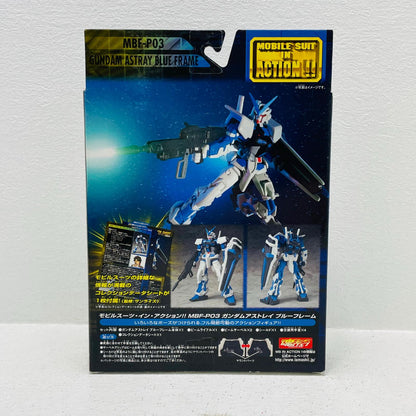 フィギュア MSINACTION!!ガンダムアストレイブルーフレーム「機動戦士ガンダムSEEDASTRAY」 ガンダムアストレイブルーフレーム MOBILE SUIT IN ACTION!!【フィギュア】【加古川物流】
