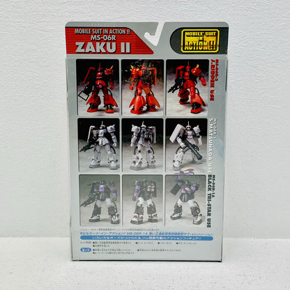フィギュア MSINACTION!!黒い三連星専用高機動型ザクIIセカンドVer.「機動戦士ガンダム」 黒い三連星専用高機動型ザクIIセカンド MOBILE SUIT IN ACTION!!【フィギュア】【加古川物流】