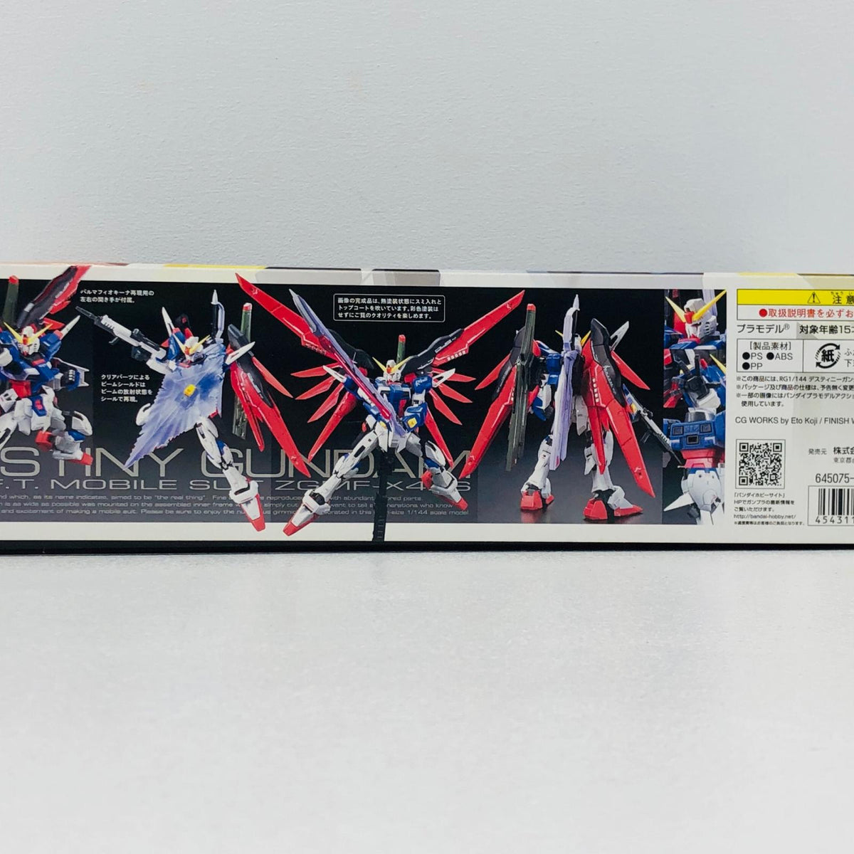 プラモデル 1/144RGZGMF-X42Sデスティニーガンダム｢機動戦士ガンダムSEEDDESTINY｣ ZGMF-X42Sデスティニーガンダム RG【加古川物流】