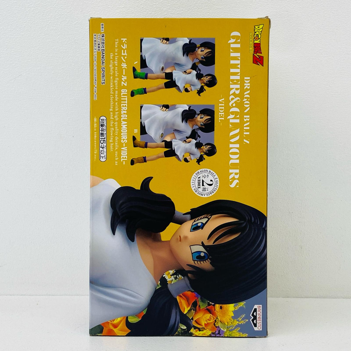フィギュア ビーデルB(靴黄色)「ドラゴンボールZ」GLITTER＆GLAMOURS-VIDEL- ビーデルB靴黄色 GLITTER&GLAMOURS 2532761【フィギュア】【加古川物流】