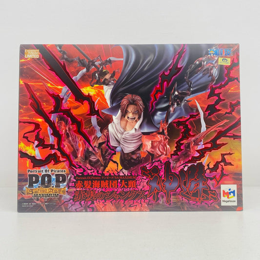 フィギュア 赤髪海賊団大頭赤髪のシャンクス“神避”「ワンピース」P.O.P“SA-MAXIMUM” 赤髪海賊団大頭赤髪のシャンクス神避 P.O.P【フィギュア】【加古川物流】
