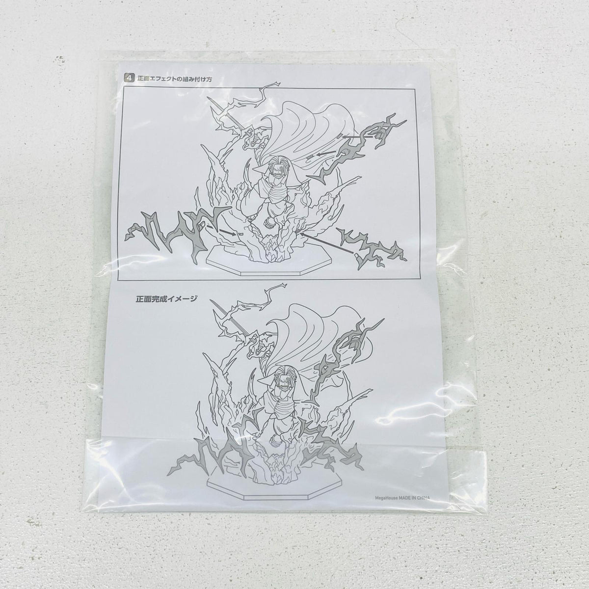 フィギュア 赤髪海賊団大頭赤髪のシャンクス“神避”「ワンピース」P.O.P“SA-MAXIMUM” 赤髪海賊団大頭赤髪のシャンクス神避 P.O.P【フィギュア】【加古川物流】