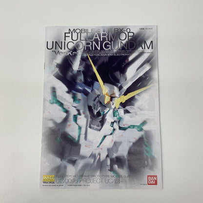 プラモデル 1/100MGRX-0フルアーマーユニコーンガンダムVer.Ka「機動戦士ガンダムUC」[5061589] フルアーマー ユニコーンガンダム MG 5061589【加古川物流】