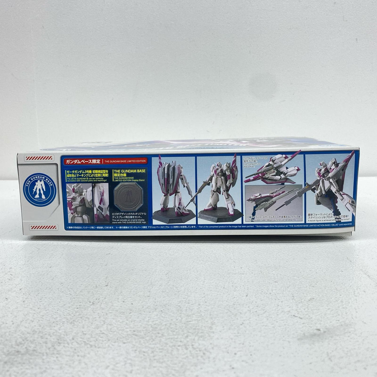 プラモデル 1/144HGMSZ-006ゼータガンダム3号機初期検証型「機動戦士Zガンダム」ガンダムベース限定[5060628] MSZ-006ゼータガンダム3号機初期検証型 HG ガンダムベース限定 5060628【加古川物流】